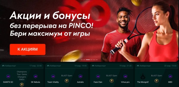 Киберспорт