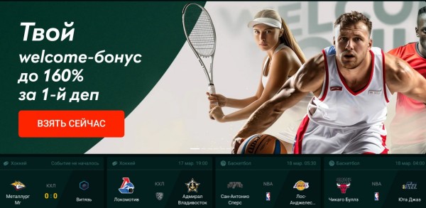 Топ спорт