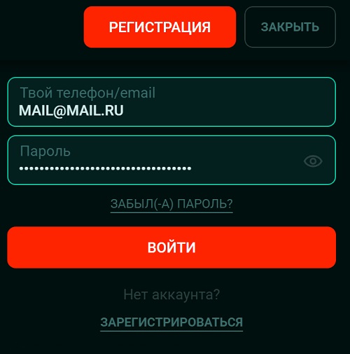 вход